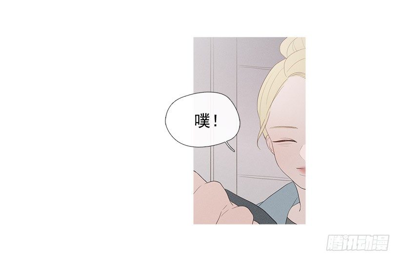 你在我身边真好(1/2)-第67话