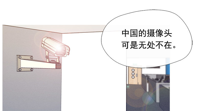 教育不良少年(1/2)-第69话