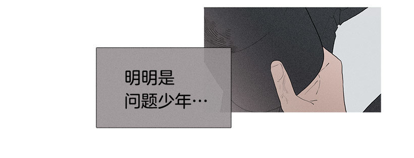 教育不良少年(1/2)-第69话