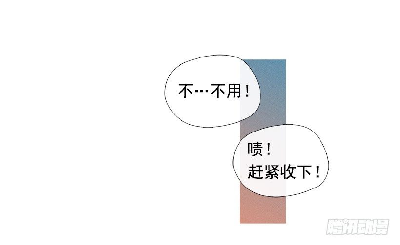 教育不良少年(1/2)-第69话