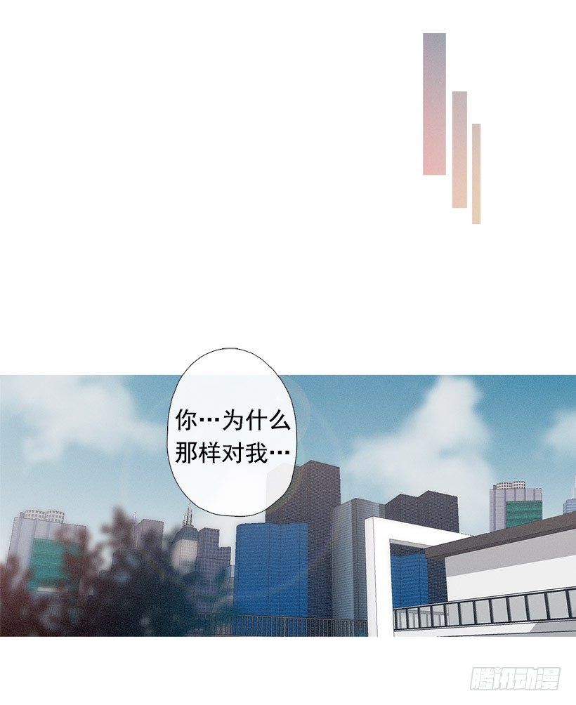 教育不良少年(1/2)-第69话