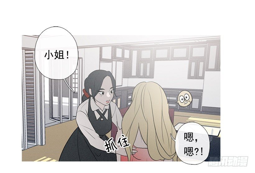 教育不良少年(1/2)-第69话
