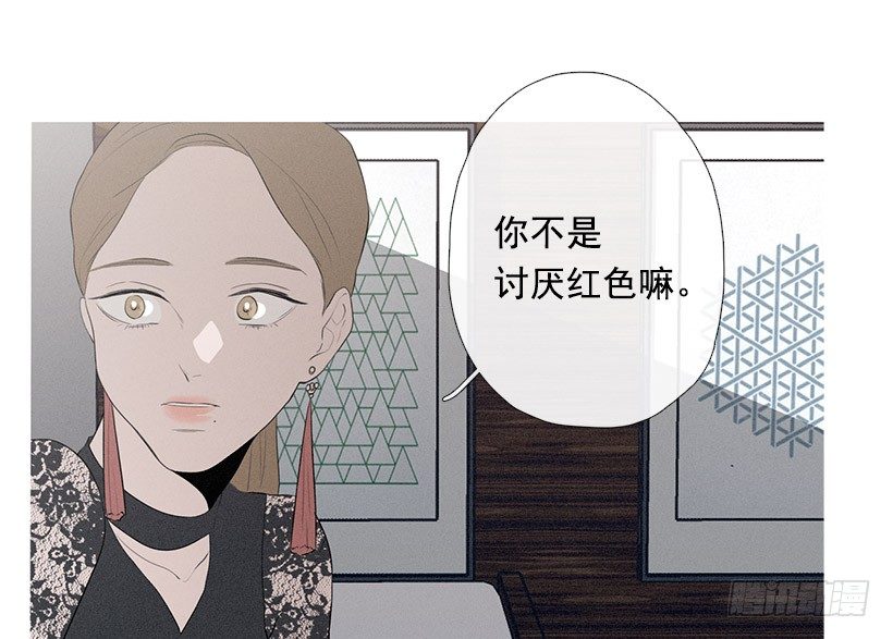 姐妹私房话-第71话