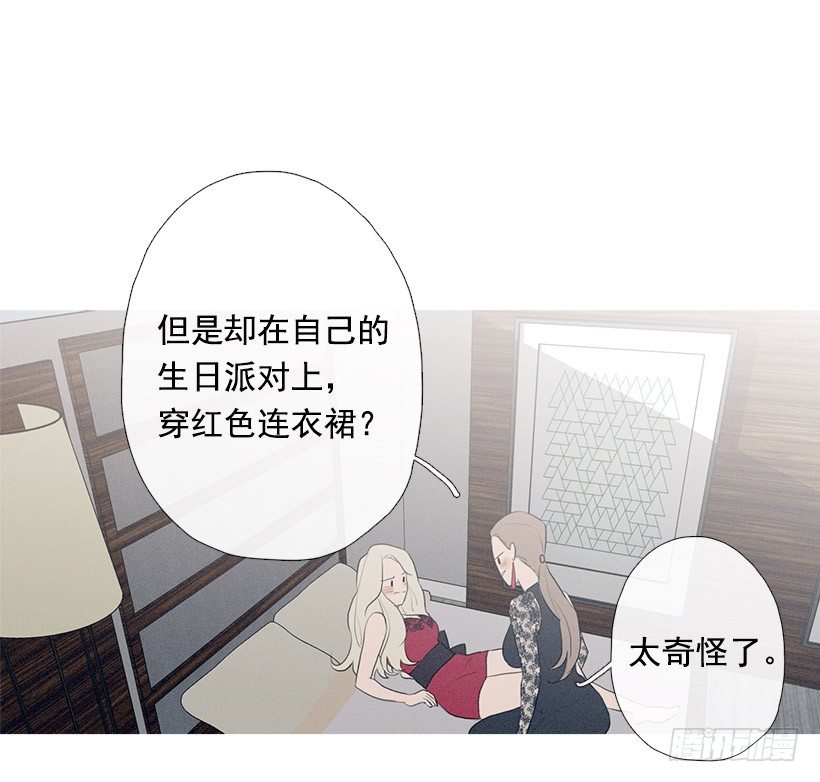 姐妹私房话-第71话
