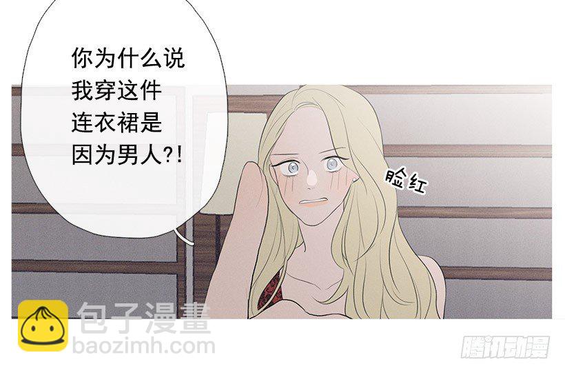 姐妹私房话-第71话