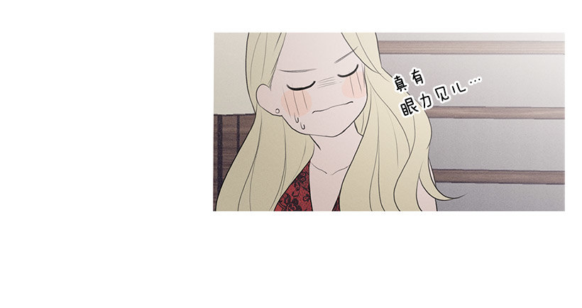 姐妹私房话-第71话