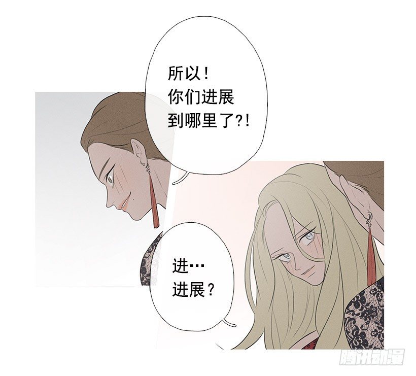 姐妹私房话-第71话