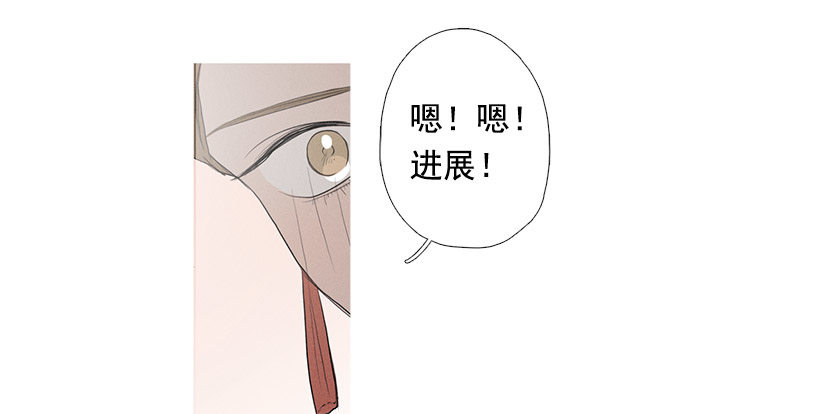 姐妹私房话-第71话