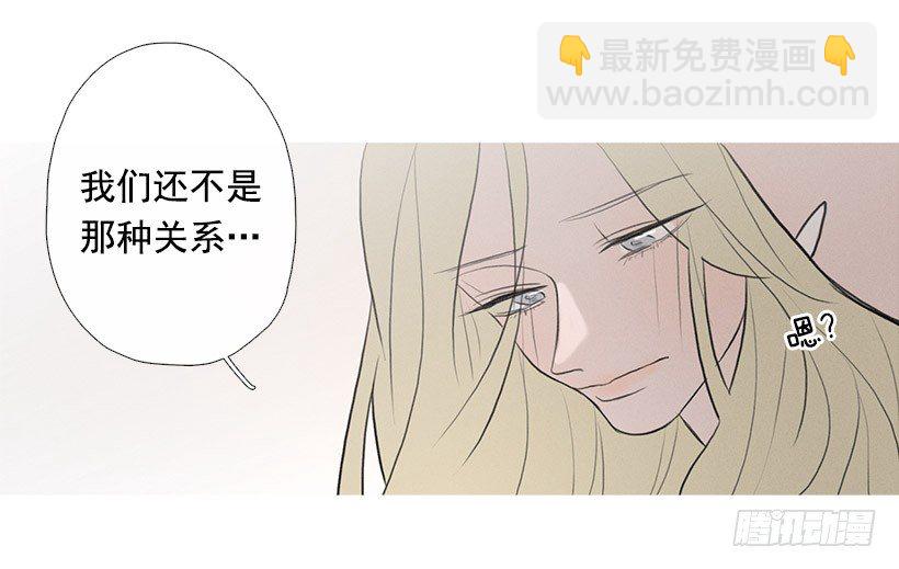 姐妹私房话-第71话