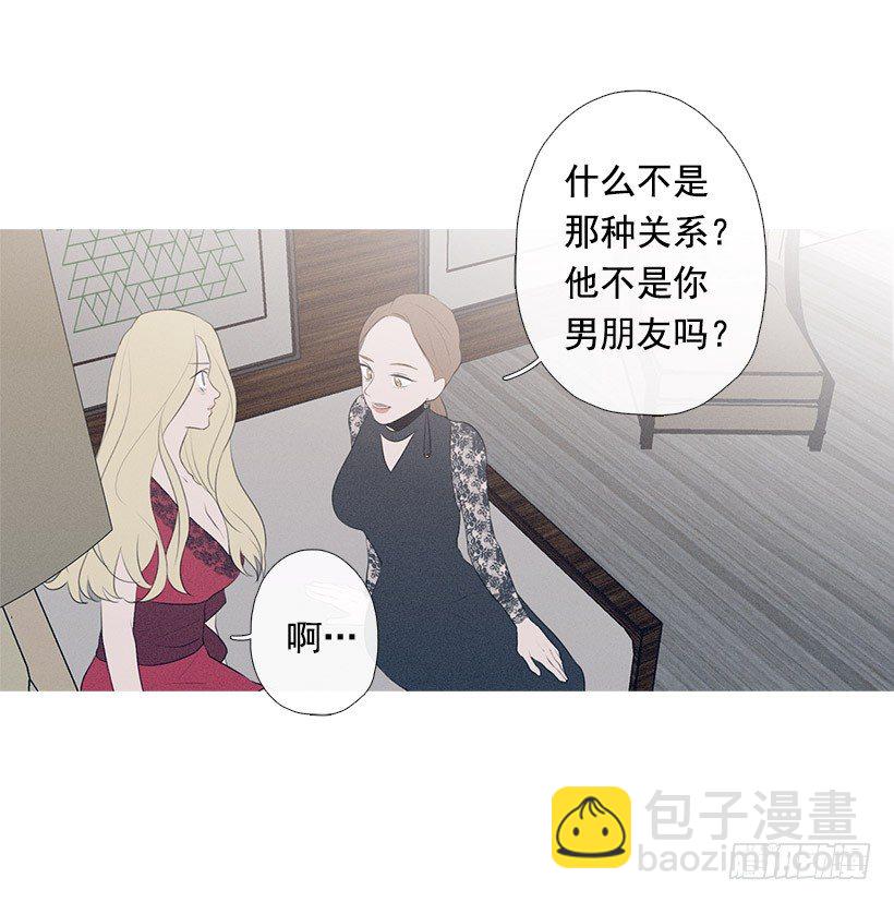 姐妹私房话-第71话