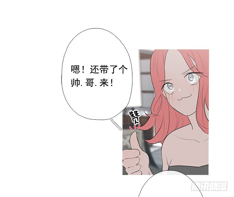 姐妹私房话-第71话