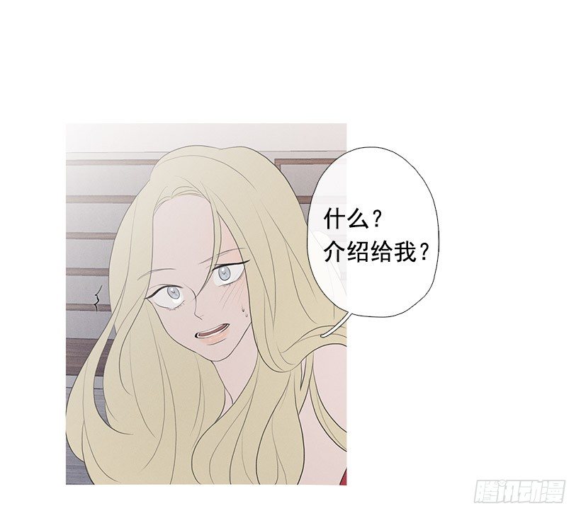 姐妹私房话-第71话