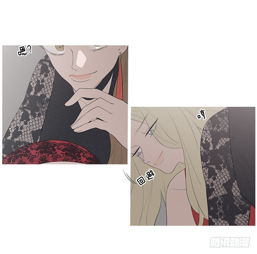 姐妹私房话-第71话