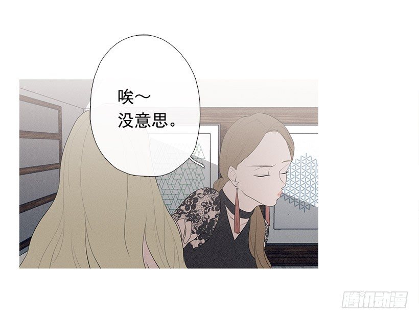 姐妹私房话-第71话