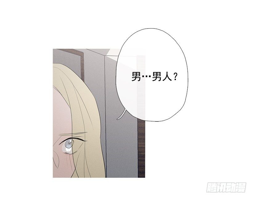 姐妹私房话-第71话