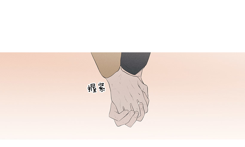 姐姐的酒派对-第73话