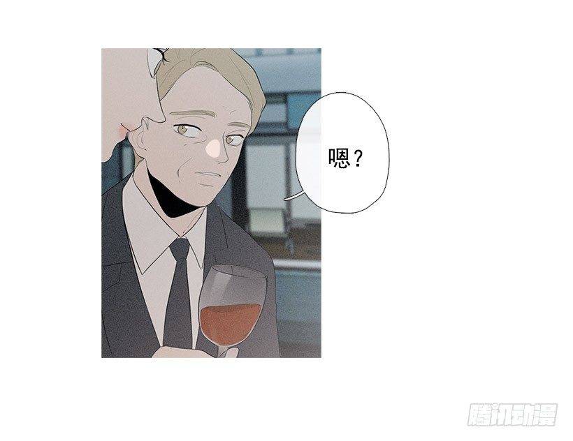 姐姐的酒派对-第73话