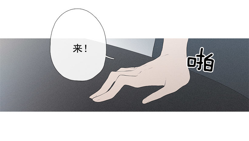 姐姐的酒派对-第73话