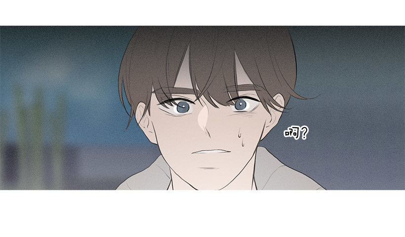姐姐的酒派对-第73话