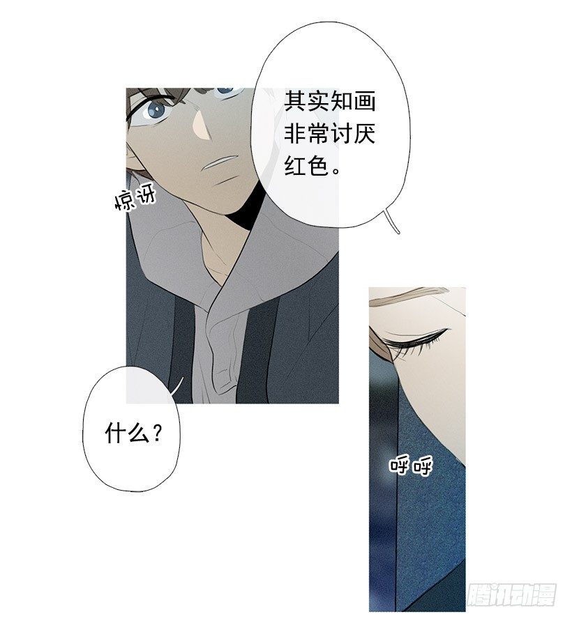 知画与红色-第75话