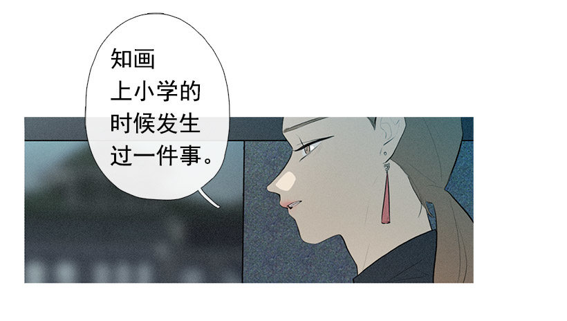 知画与红色-第75话