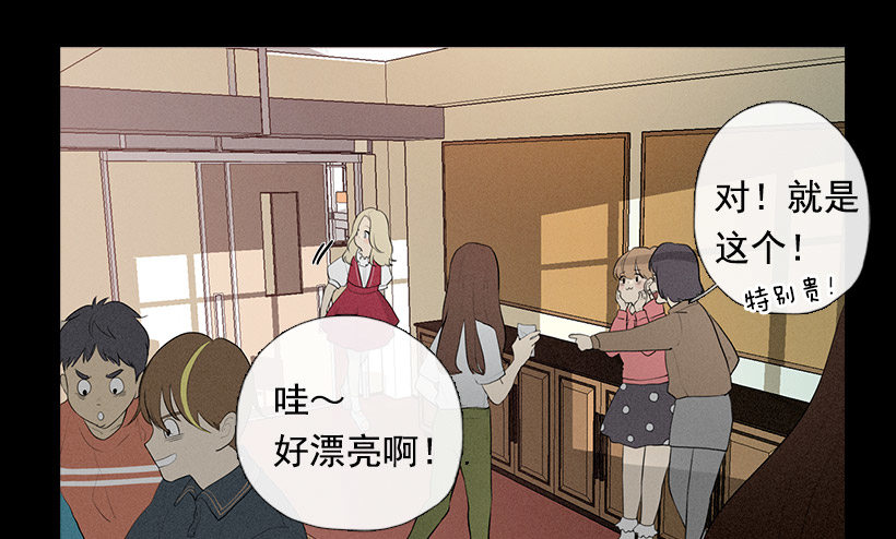 知画与红色-第75话