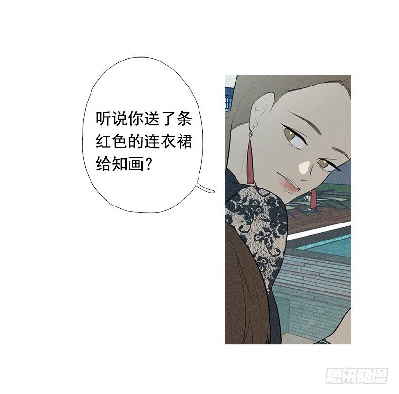 知画与红色-第75话