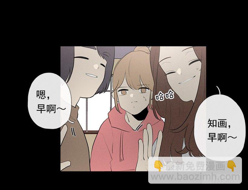 知画与红色-第75话