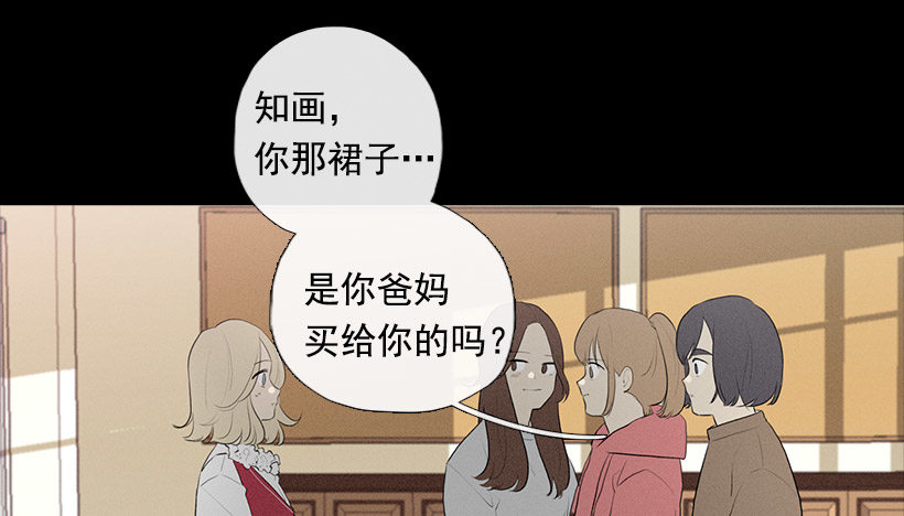 知画与红色-第75话