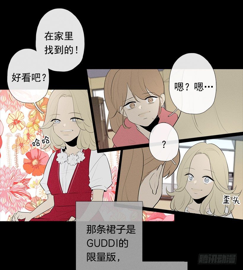 知画与红色-第75话