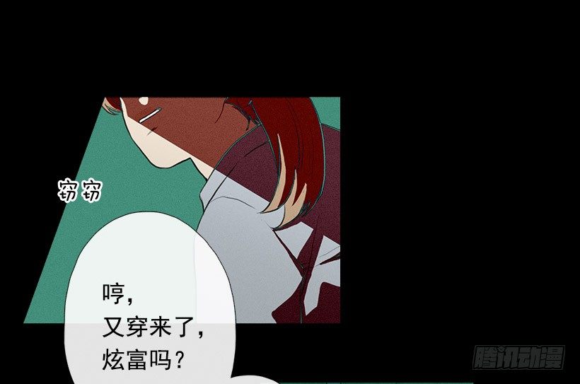 知画与红色-第75话