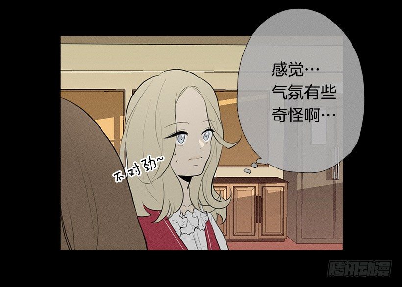 知画与红色-第75话