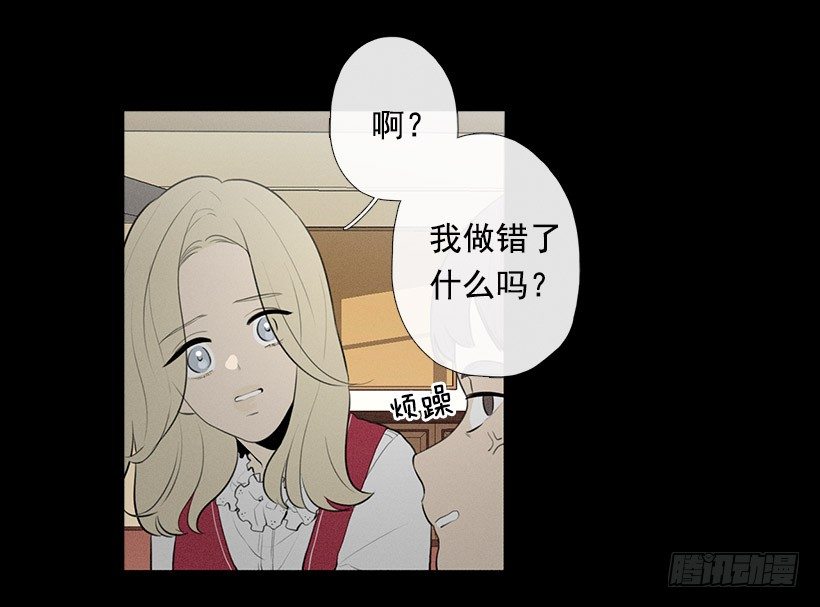 知画与红色-第75话