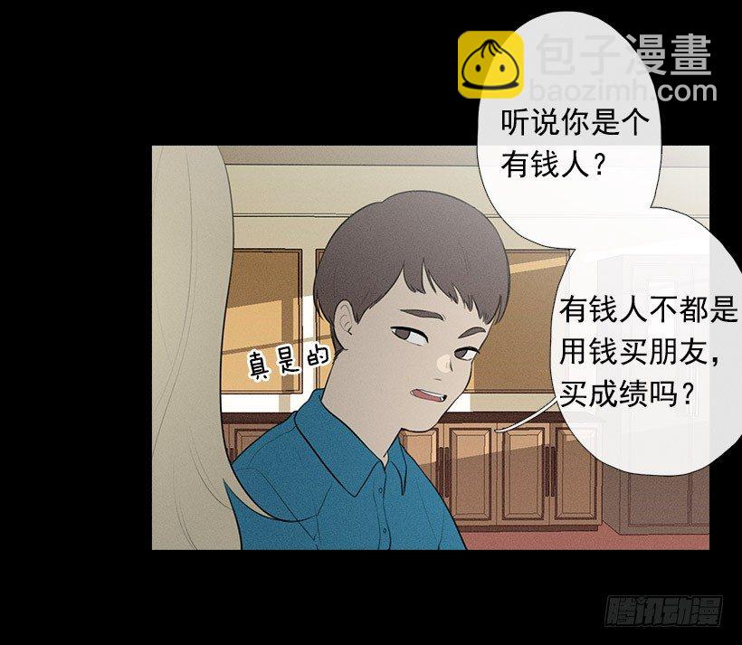 知画与红色-第75话