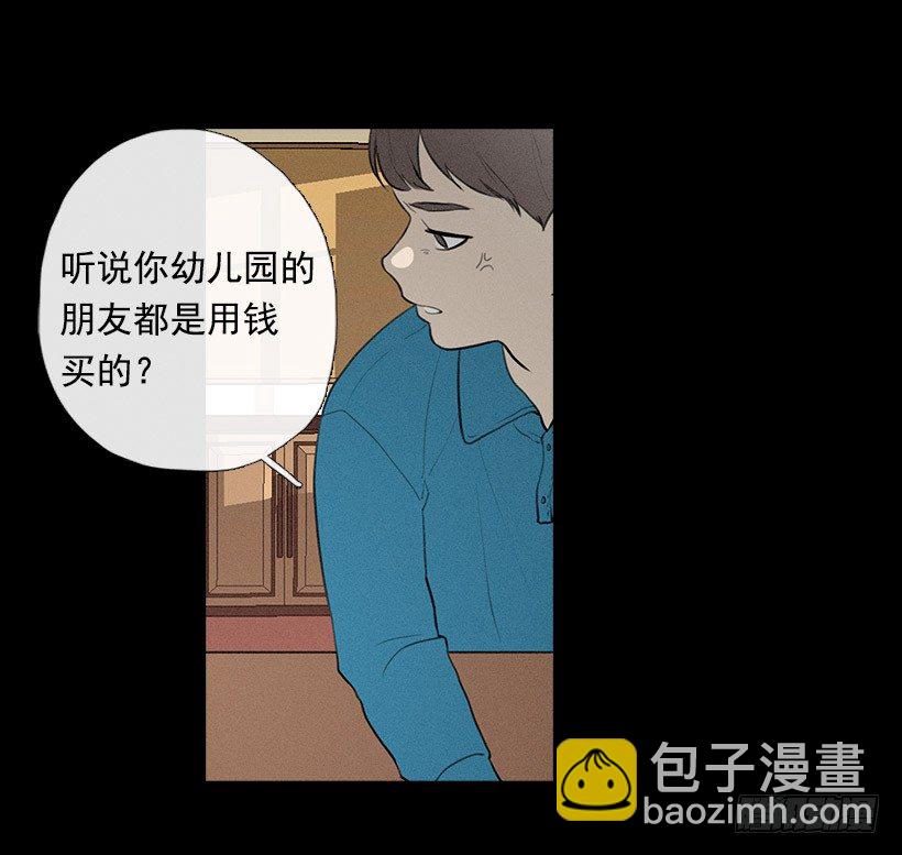 知画与红色-第75话