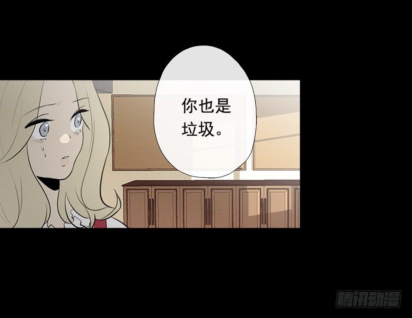知画与红色-第75话