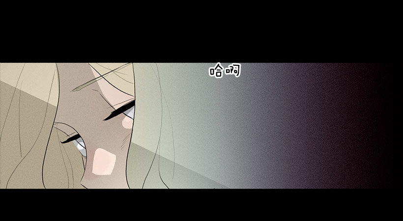 爱莫能助-第77话