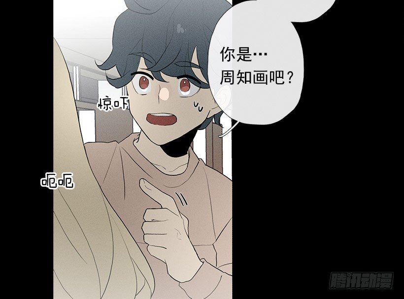 爱莫能助-第77话