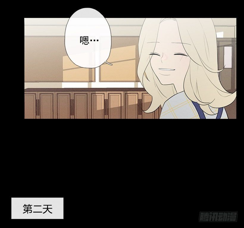 爱莫能助-第77话