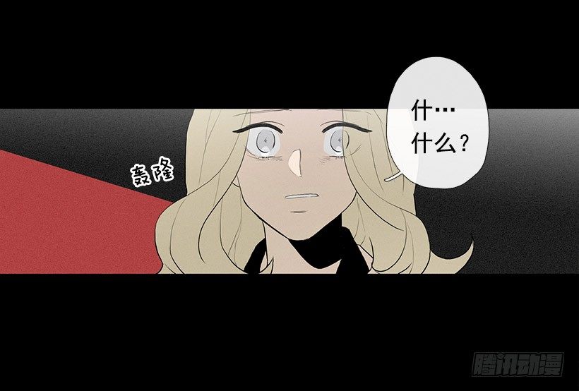 爱莫能助-第77话