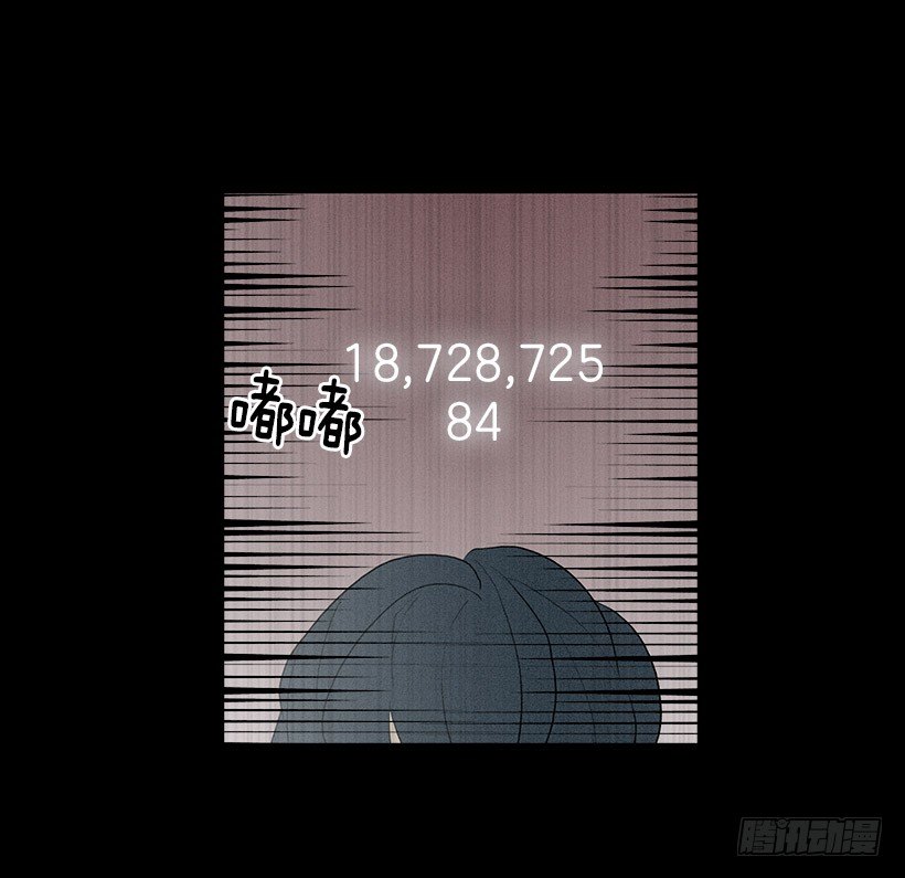 爱莫能助-第77话