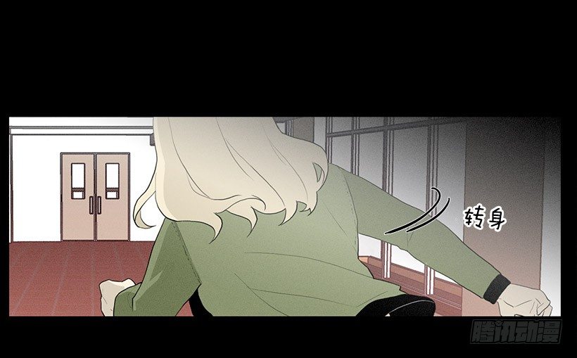 爱莫能助-第77话