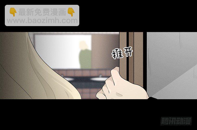 爱莫能助-第77话