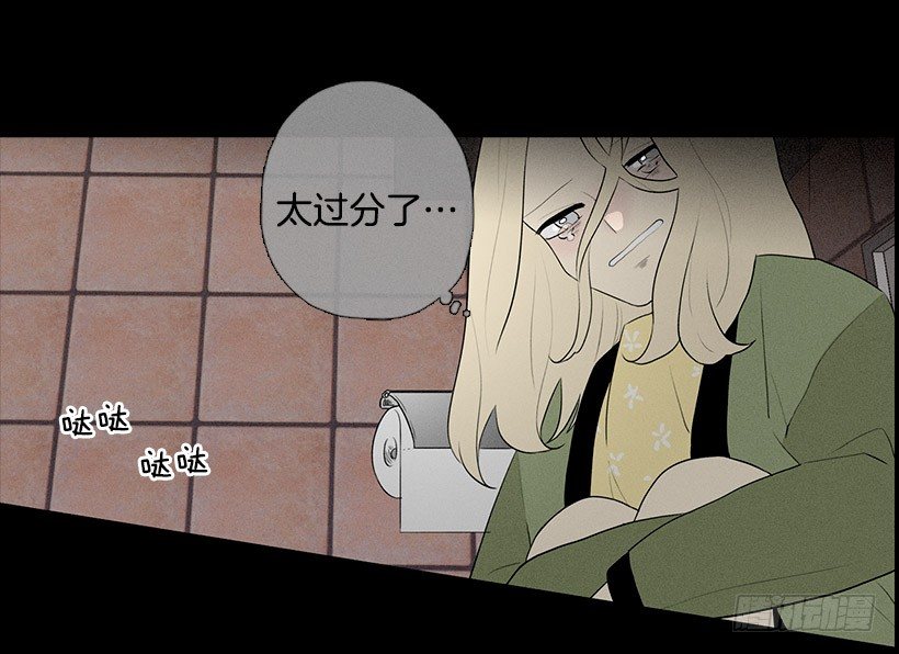 爱莫能助-第77话