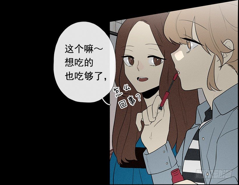 爱莫能助-第77话
