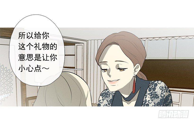 在一个房间-第79话