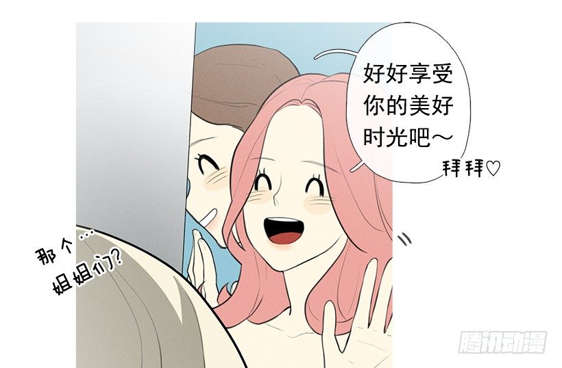 在一个房间-第79话