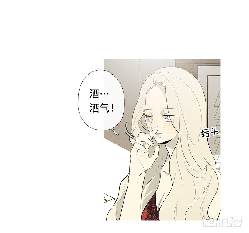 在一个房间-第79话