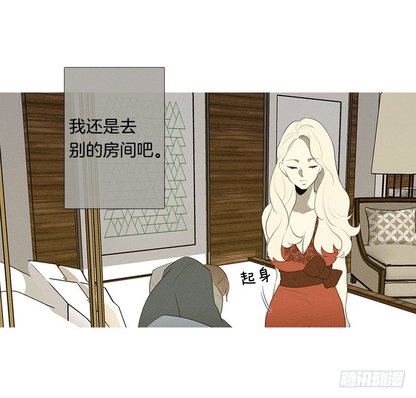 在一个房间-第79话