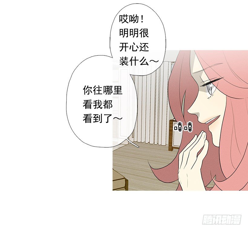在一个房间-第79话